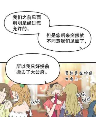 请抛弃我57.请求