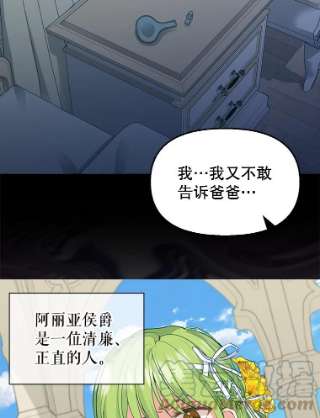 请抛弃我57.请求