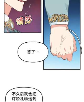 请抛弃我57.请求