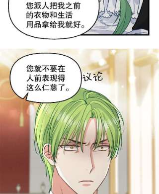 请抛弃我57.请求