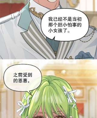 请抛弃我57.请求