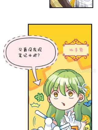 请抛弃我58.危机四伏