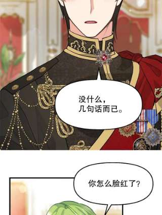 请抛弃我58.危机四伏