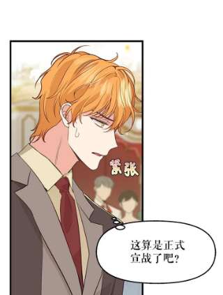 请抛弃我58.危机四伏