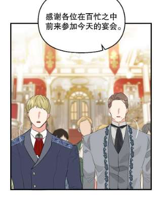 请抛弃我58.危机四伏