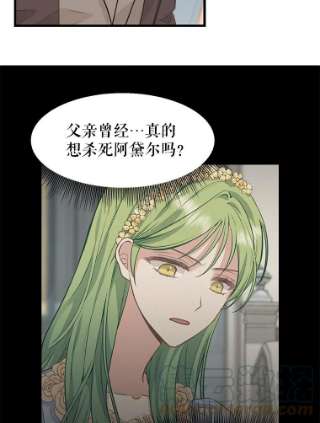 请抛弃我58.危机四伏