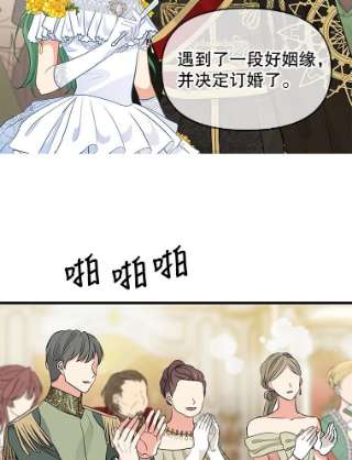 请抛弃我58.危机四伏