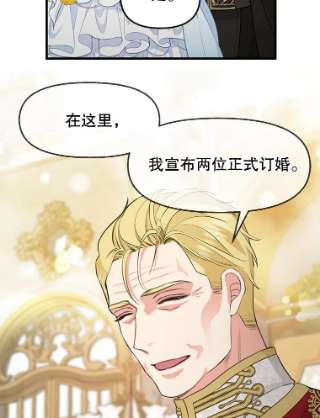 请抛弃我58.危机四伏