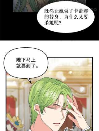 请抛弃我58.危机四伏