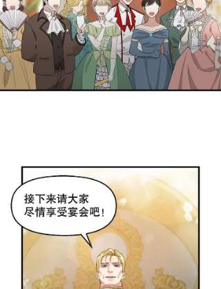 请抛弃我58.危机四伏