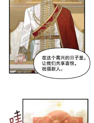 请抛弃我58.危机四伏
