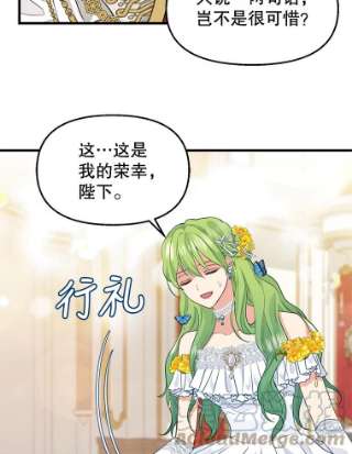 请抛弃我58.危机四伏