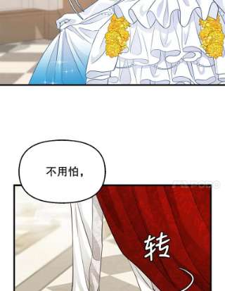 请抛弃我58.危机四伏