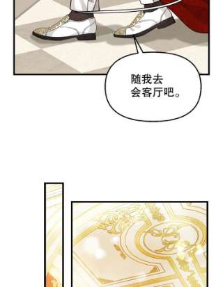 请抛弃我58.危机四伏