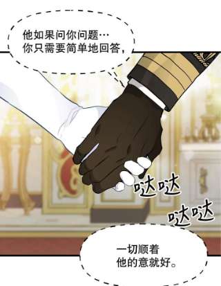 请抛弃我58.危机四伏