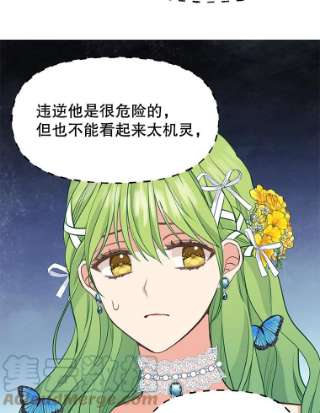 请抛弃我58.危机四伏