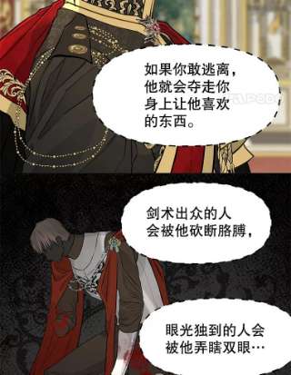 请抛弃我58.危机四伏