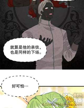 请抛弃我58.危机四伏