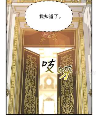 请抛弃我58.危机四伏