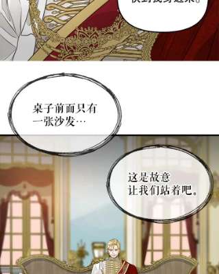 请抛弃我58.危机四伏