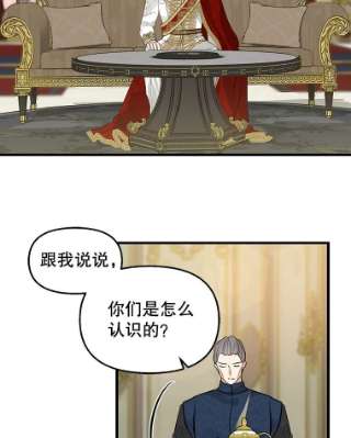 请抛弃我58.危机四伏