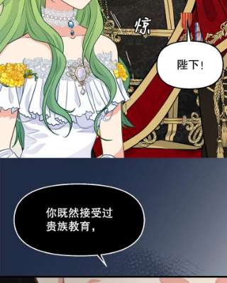 请抛弃我58.危机四伏