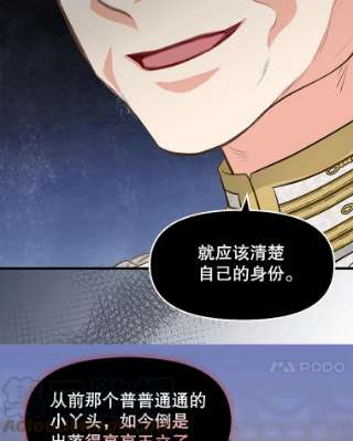 请抛弃我58.危机四伏
