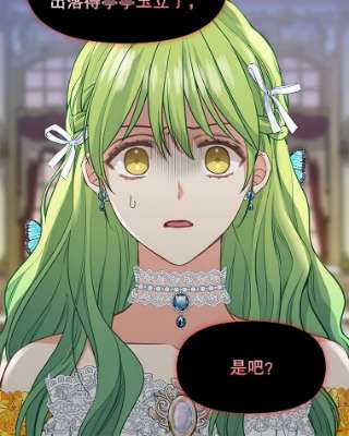 请抛弃我58.危机四伏