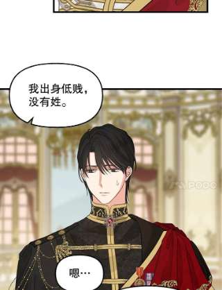 请抛弃我59.皇帝的魔力