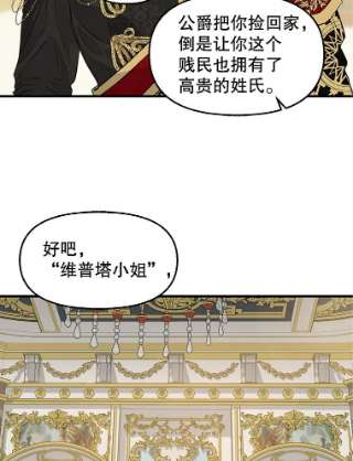 请抛弃我59.皇帝的魔力