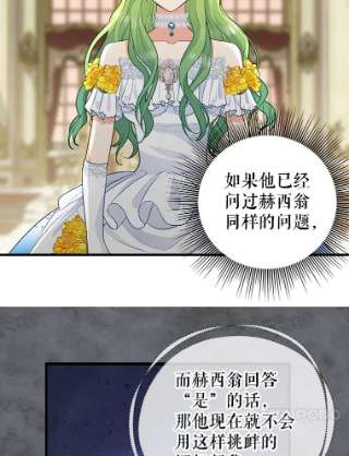 请抛弃我59.皇帝的魔力