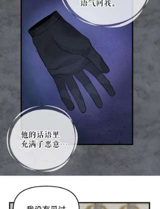 请抛弃我59.皇帝的魔力