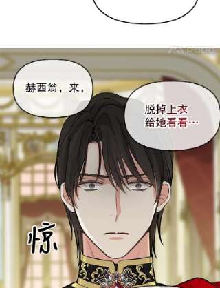 请抛弃我59.皇帝的魔力