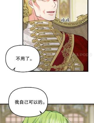 请抛弃我59.皇帝的魔力