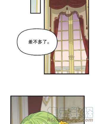 请抛弃我59.皇帝的魔力