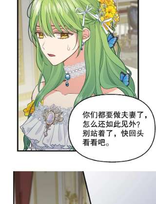 请抛弃我59.皇帝的魔力