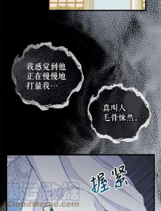 请抛弃我59.皇帝的魔力