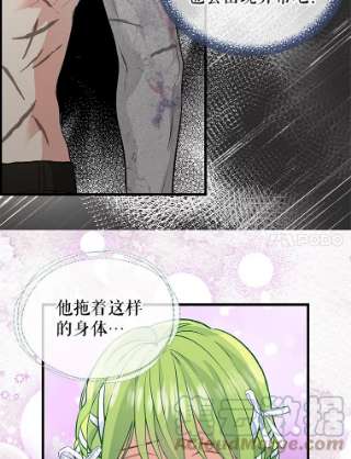 请抛弃我59.皇帝的魔力