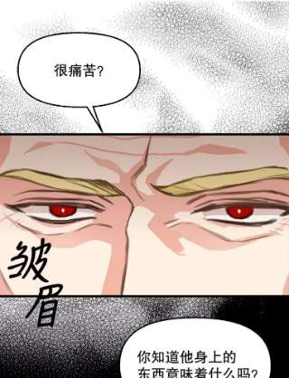 请抛弃我59.皇帝的魔力