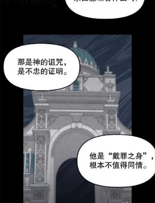 请抛弃我59.皇帝的魔力