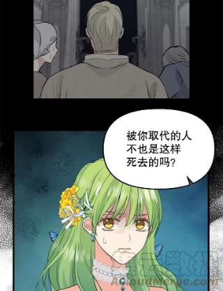 请抛弃我59.皇帝的魔力