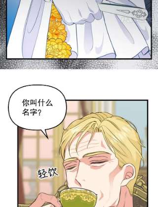 请抛弃我59.皇帝的魔力