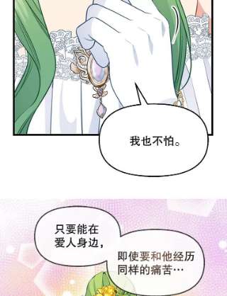 请抛弃我59.皇帝的魔力