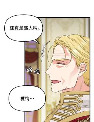 请抛弃我59.皇帝的魔力