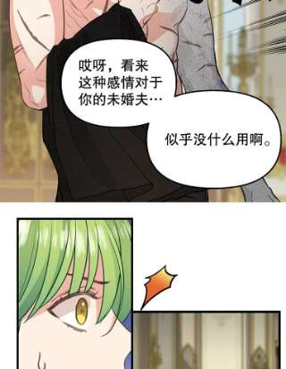 请抛弃我59.皇帝的魔力