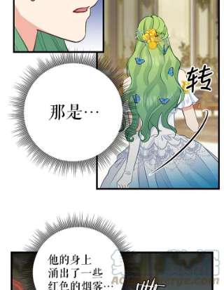 请抛弃我59.皇帝的魔力