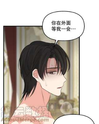 请抛弃我59.皇帝的魔力