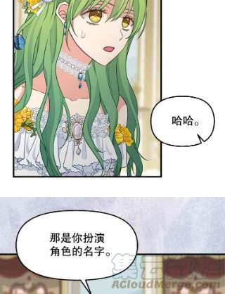 请抛弃我59.皇帝的魔力