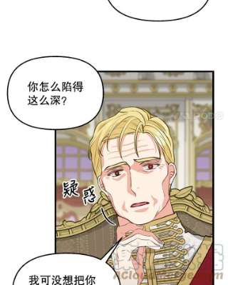 请抛弃我59.皇帝的魔力