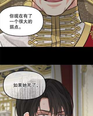 请抛弃我59.皇帝的魔力